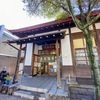 風格ある佇まい！ 永石温泉(別府八湯 別府温泉)　