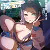 Tier1姉妹２ 美少女プロゲーマーは僕なしでは戦えない