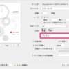 新macで中綴じ印刷する方法【Fuji Xerox Docucentre-V C5575使用】Adobeは使わない