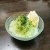 おうちでかき氷　ウス茶糖