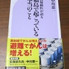 交通事故で4600人がなくなります