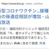 【断薬一年が経ちました🍀】