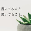 遅ればせながら、はじめまして。