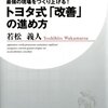 PDCAサイクルを回すために使えそうなTipsとかの話と愚痴