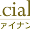 住宅ローン控除と医療費控除について