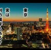 いろは歌最後の「亰」または「ん」で四八音(ヨハネ)となりヘブライの２２文字が２３文字になるとき世は終末という  