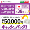 海外株戦略の練り直し｜株価指数ＣＦＤでＦＸから分散投資