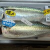 サバ料理