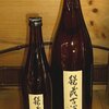 若鶴 本醸造・秘蔵古酒 1991年　富山 地酒　吉田酒店