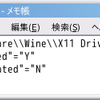 Wine 0.9.60のウィンドウ管理と装飾に関する新しいモードについて