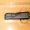 【日記】SSD買いました（2回目）