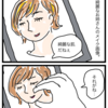 拡大機能の乱用反対。