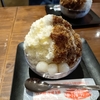 沖縄 Vol.41 ＜二日目・街歩き・ランチにうな重・沖縄ぜんざい・帰り＞