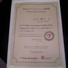 RA Certified Ruby Programmer Silverの認定証が届きました