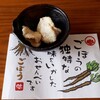 「もさえびチップ」が食べたい