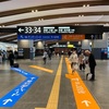 北陸新幹線 敦賀駅での特急乗り換え。子ども連れで7分かかった。