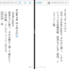 「悲しい人は　悲しいままで」