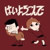 こっちのけんとの勇気ある告白：双極性障害(躁うつ病)との闘い#紅白ギリギリダンス