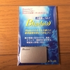 Bhado(美波動)を購入して使ってみました。その効果・感想・口コミは！？