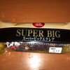 SUPER BIG エクレア　　アンデイコ