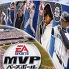 今プレイステーション２のMVP ベースボール 2005にいい感じでとんでもないことが起こっている？