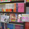 「涼宮ハルヒの驚愕」発売記念にジュンク堂書店西宮店と珈琲屋ドリームがコラボ！