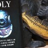 読書メモ：読了「HOLY　ホラーコミック傑作選　第1集」(手塚治虫　他)