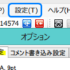 NCVで弾幕コメントだけ1行表示にする