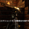 【7 days to die】防御用兵器の使い方、種類は？
