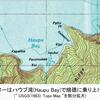 067 カペエペエカウイラ (カナの岩)：(10) 暗礁そして水の壁