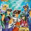 ETERNAL EDITION SAINT SEIYA File No.7＆8 聖闘士星矢というサウンドトラックを持っている人に  大至急読んで欲しい記事