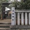 ⛩チャンスは寂しい神社に⛩