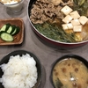 肉豆腐✜