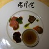 「肉屋 雪月花 NAGOYA 」＠名古屋駅