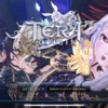 TERA ORIGIN【テラ オリジン】ベータテスト参加してきました。スマホMMO初心者としての感想