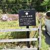 大分県の別府温泉に来ています。　最終日