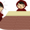 いろいろ気にするお年頃です