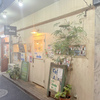 cafe doudou（カフェ ドゥドゥー）