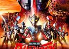 劇場版ウルトラマンタイガ　ニュージェネクライマックス　～ヒーロー大集合映画だが、『タイガ』最終回でもあった！