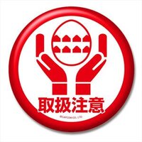 Mhw日記 飛竜の卵の運搬クエスト 俺は森の運搬屋 の簡単攻略法 Rh日和 仮