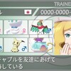 【最終86位,レート1707】ジムチャレンジ使用構築 絶対エースルチャブル【ポケモン剣盾】