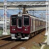 阪急！今日は何系？1329…20241104