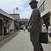 柴又の帝釈天参道・蔵前おでかけ