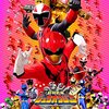 『劇場版ジュウオウジャーVSニンニンジャー』その１