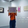 HASE個展「普通で尊く妙」