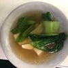 ojiichanのsoup stock chibanian？⑫