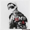 TOUGH BOY/TOM☆CAT　歌詞解説