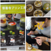 ティータイム☕