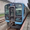 【エキタグ収集】2026年4月　エキタグ選挙に参加　1日目②　相模線に乗車し海老名エリアの発展を見る