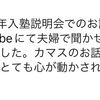 まだ間に合うのか！？